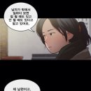 신사의집