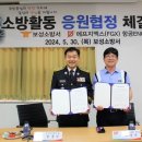 에프지엑스(FGX) 항공ENG 전남인터넷신문
