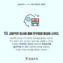 김샘수학
