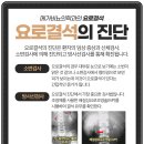 메가비뇨의학과 이미지