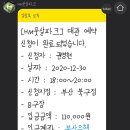 HM풋살파크 부산북구점