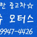 홍천가스상사