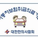 소하경희한의원 이미지