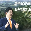 오라오라