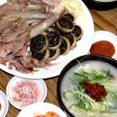 처음 먹어본 쪽갈비 수육과 깔끔한 돼지국밥 8번스페셜 36젼 전통의 대구 맛집 8번식당 이미지