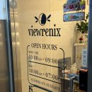 리밸런스 에스테틱 | 송파에스테틱 겨울철 민감 피부 진정케어, 뷰리닉스 리밸런스 관리 후기