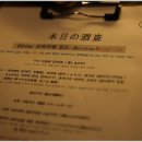 니혼슈바슈토 이미지