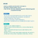인천공항탑승동105GATE앞점