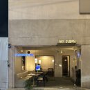 아키수산 광안 | 부산 광안리 이자카야 맛집 아키수산 광안 내돈내산 후기