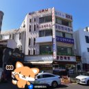 삼다사우나 이미지