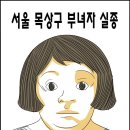 케이툰