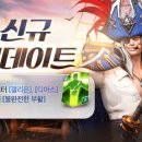 몬스터통신 이미지