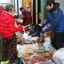 덕산건어물 이미지