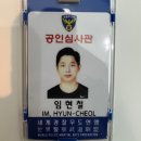 예스복싱 소사점 이미지