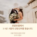 로얄호텔 이미지