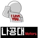 P0075 | 인피니티G35 : 냉각수 누수 및 엔진 오버히트에 관련하여 정비·점검 수리기. 그 여섯번째 스토리
