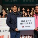 나눔인터내셔널 이미지