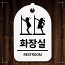 푯