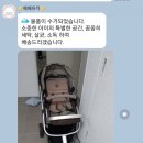 베베유카 이미지