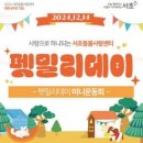 임실서초 이미지