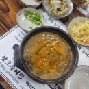 삼호추어탕 이미지