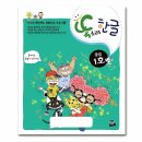 기타교실(중급) 이미지