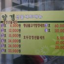 미누재양갱 티스토리