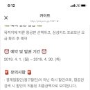 카이트_항공권