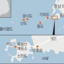 태안낚시건어물