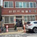 동제 약국 이미지