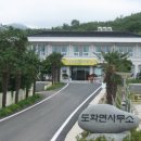 면사무소 이미지