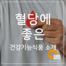 (주)카인즈바이오틱스 이미지