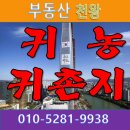 김규현농장 네이버블로그