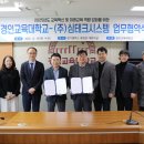 경인교육대학교 이미지