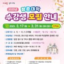 강동문화복지회관 이미지