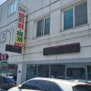대성갈치찌개 | 부산 기장 멸치회, 갈치찌개 &#39;대성갈치찌개&#39; 실제 방문 솔직 후기