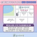 경희다원한방병원 이미지