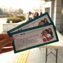 [방청] KBS 예능 <말자쇼> 방청후기(feat. 게스트 트로트 가수 ‘박군’) (녹화장소, 지정석·자유석...