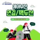 백두산삼계탕 이미지