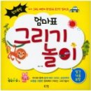 창의폭발 종이접기 이미지