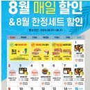 한솥도시락 포항창포동점 이미지