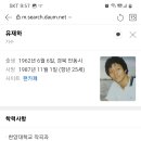 (자)...오늘 11월1일은 가수 김현식과 유재(하) 이미지