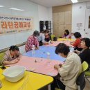 음봉산동종합복지관 | 음봉산동종합사회복지관