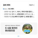 나로도바다 펜션 | 국내 반려견 동반여행 전남 고흥 숙소 뚜띠아모 펜션 숙박 후기