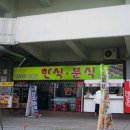 만남휴게실 이미지