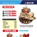 바다수퍼해물천하조개구이별가람역점 네이버블로그