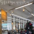 이지스트