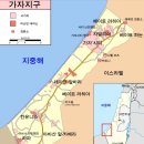 지리로 보는 세계사 이미지