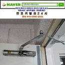 청구열쇠