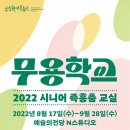 남정호무용단 이미지